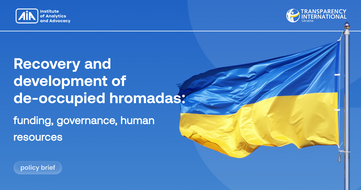 Recovery and Development of De-Occupied Communities: Financing, Governance, Human Capacity